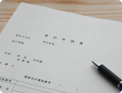 仕事の流れsメージ4