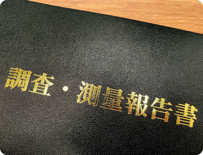仕事の流れsメージ5
